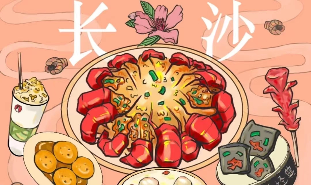 感受星城的仲夏，吹吹湘江的晚风