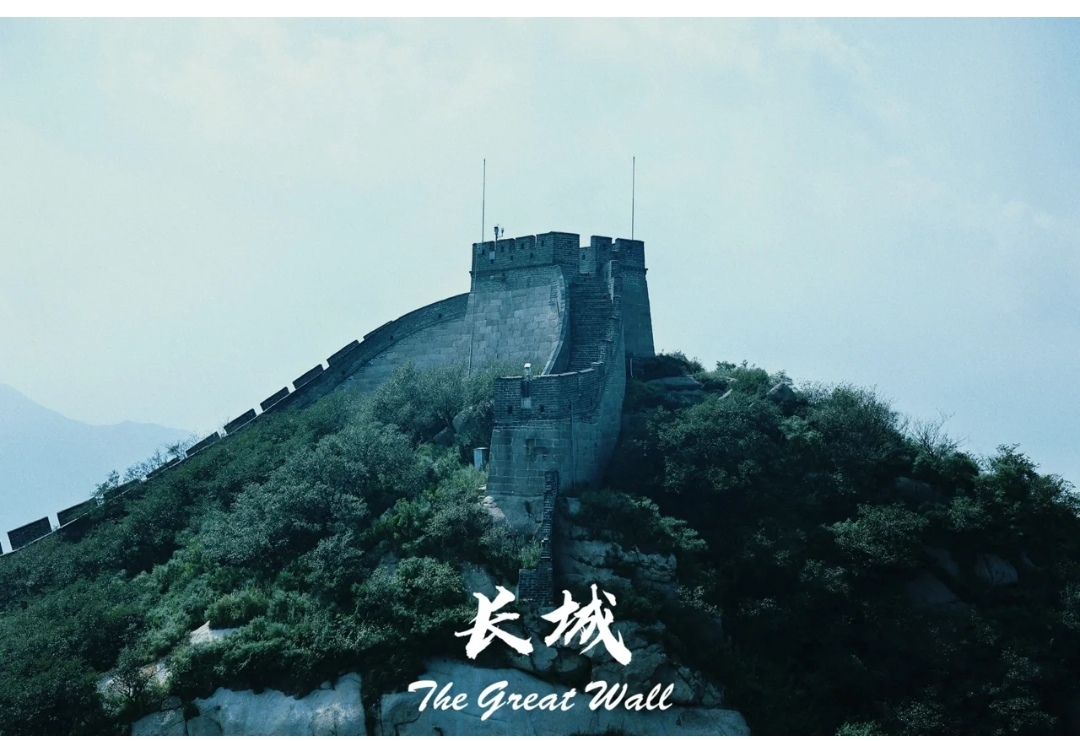 北京八达岭长城+颐和园+清华大学|北大外景+纯玩一日游 【经典纯玩+文化之旅/】(当地参团)