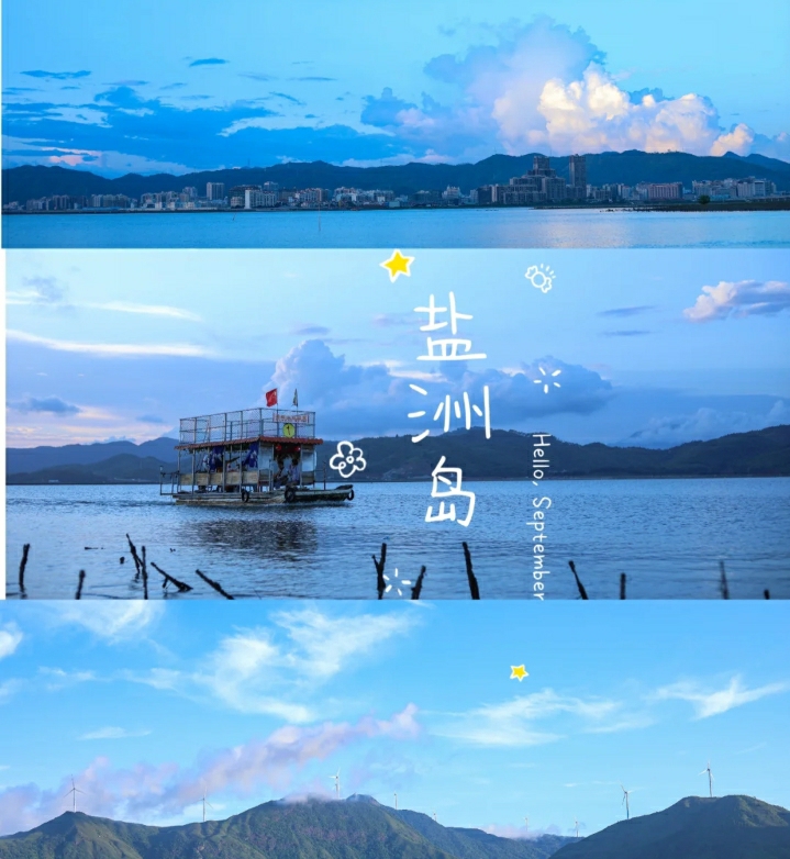 六一广东亲子2日游