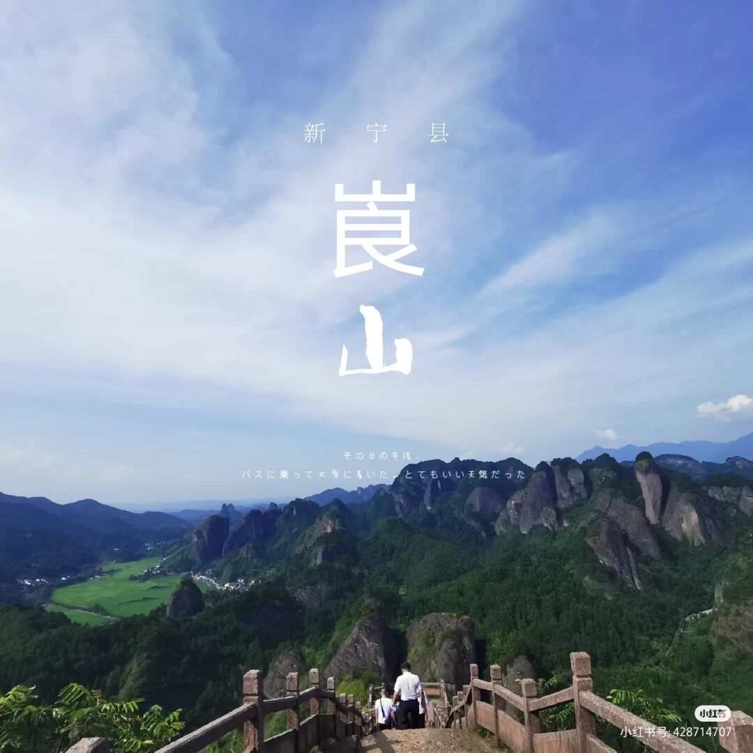 【丹霞之魂、国之瑰宝】崀山精品三日游